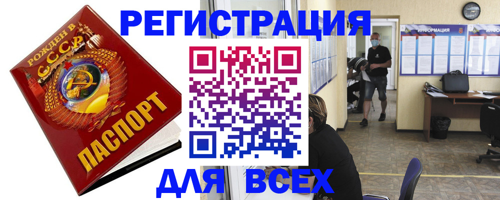 регистрация для дет. сада в Петропавловске-Камчатском